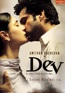 DEV DVD