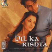 Dil Ka Rishta DVD