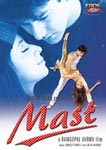 Mast on DVD