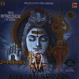 Om Namah Shivay DVD