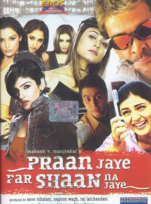 Praan Jaye Par Shaan Na Jaye DVD